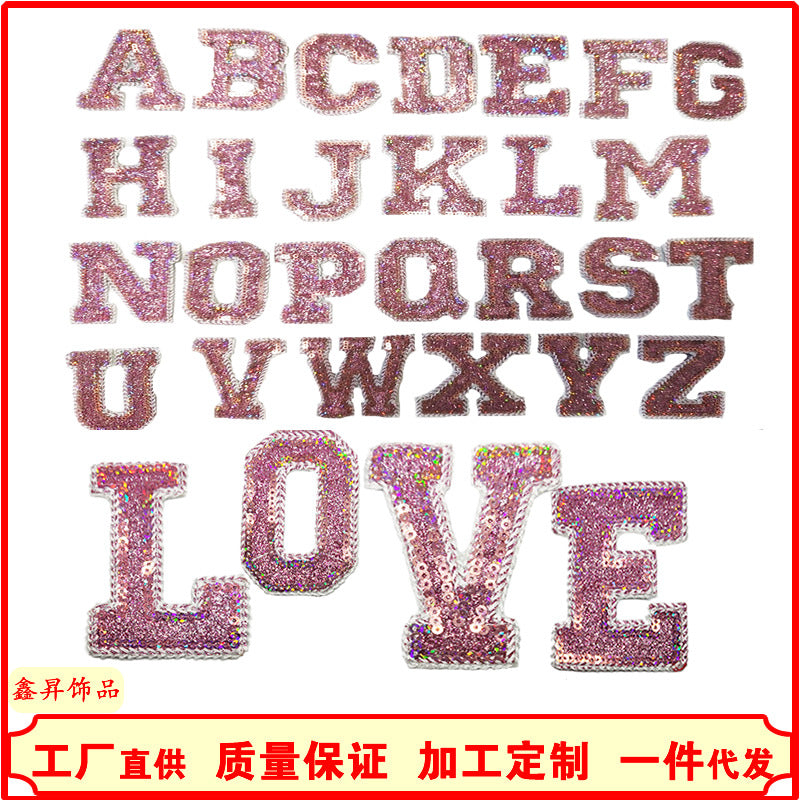 Wholesale 10pcs Pink English Alphabet Number Silver Number Embroidered Clothing Accessories Back Adhesive Patches FS
